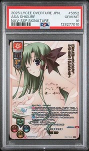 Lycee Ssp for sale | eBay