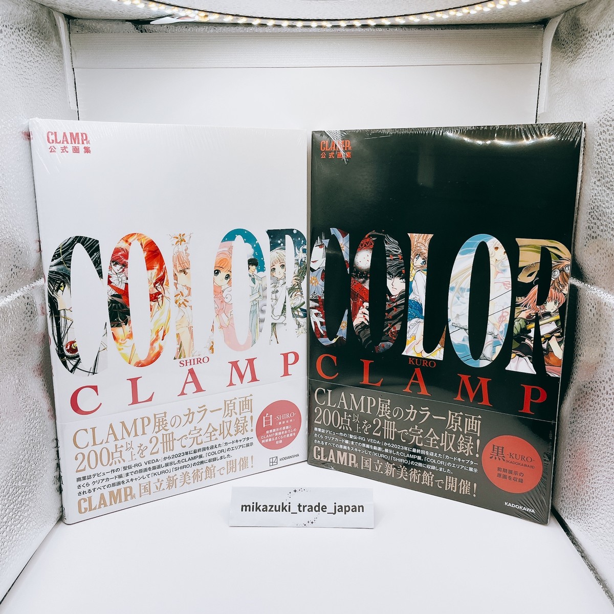 CLAMP Exhibition Limited Official Art Book COLOR KURO & COLOR