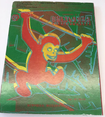 Andy Warhol Children's Book Original Drawing 1983 Hardcover * | eBay