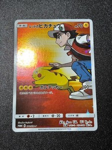 Reds Pikachu Promo | eBay