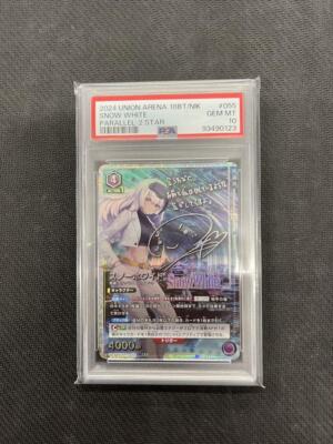 PSA 10 Union Arena Goddess of Victory: Nikke Snow White Signed
