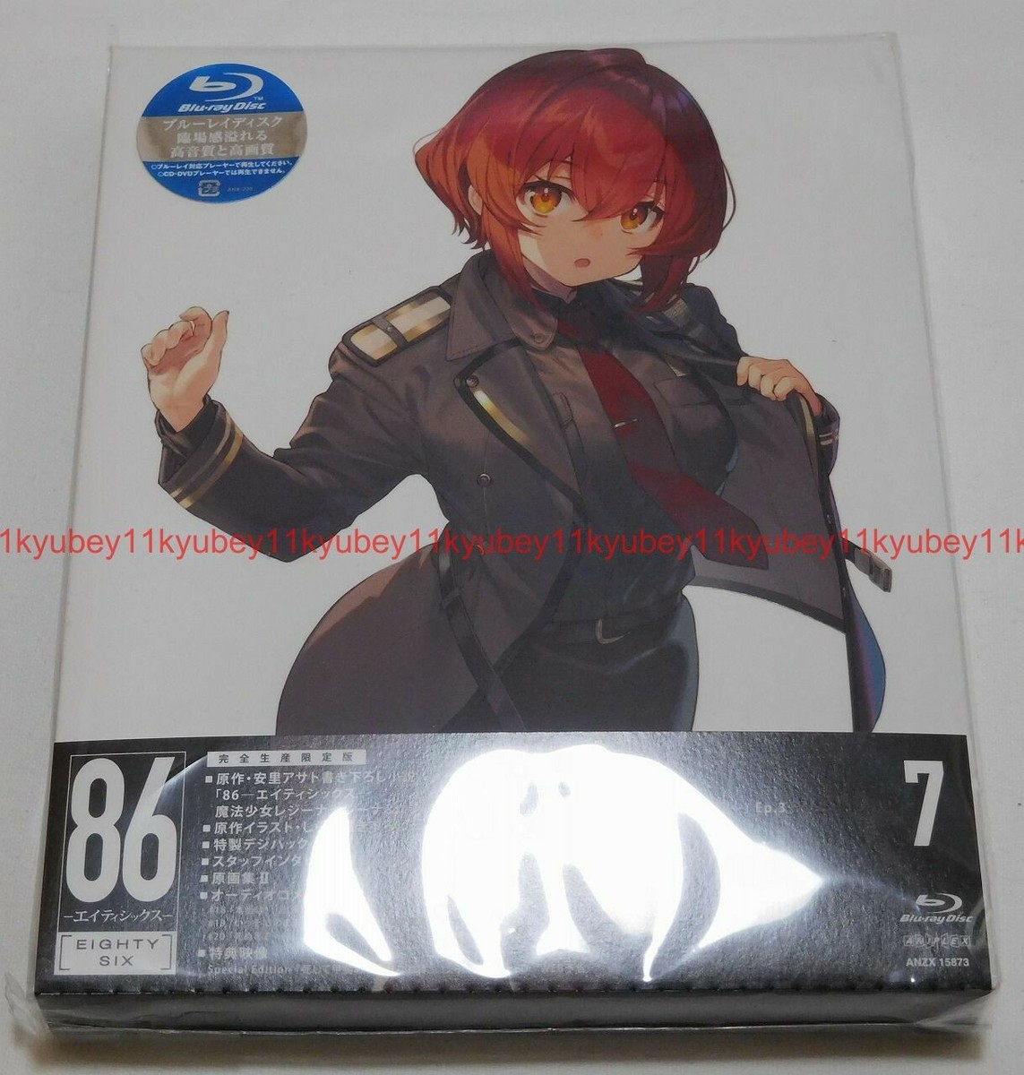 86 Eighty Six Vol.7 Limited Edition Blu-ray Novel Booklet Case