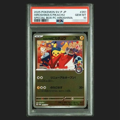 PSA 10 HIROSHIMA'S PIKACHU 261/SV-P SPECIAL BOX PROMO POKEMON CARD