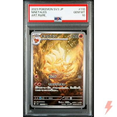 PSA 10 Ninetales AR 110/108 SV3 Ruler of the Black Flame - Pokemon