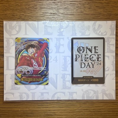 Sealed] One Piece Day 2024 Japan Premium Card Collection (US