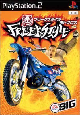 USED PS2 PlayStation 2 Freak style motocross 05724 JAPAN IMPORT | eBay