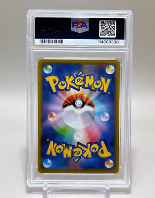 PSA 10 Pikachu 227/S-P Stamp Box Promo 2021 GEM MT Japanese
