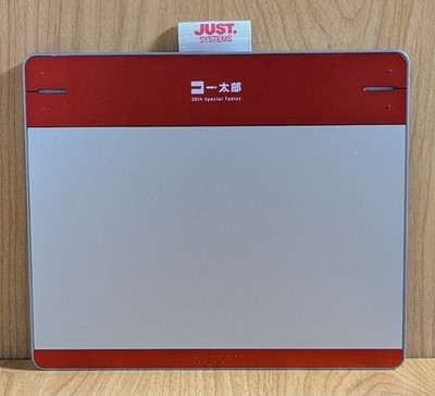 Wacom Ichitaro CTH-480/R Intuos small Limited Tablet with Box Mint