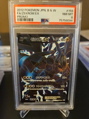 Zekrom EX - 159/BW-P 159/BW-P BW-P Promotional cards Holo