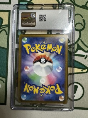 Pikachu V 005/015 S8a-G: 25th Anniversary Golden Box Holo