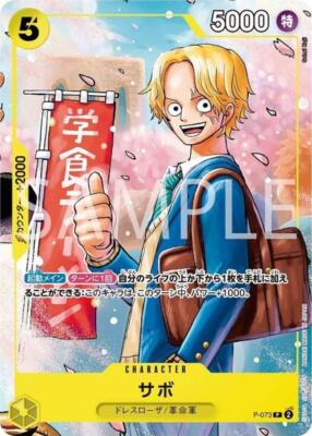 PACK Strongest Three Brothers One Piece Promo Card 2024 Bandai