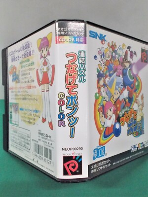 NeoGeo Pocket Color -- Link Puzzle Tsunagete Pon! -- Boxed. JAPAN