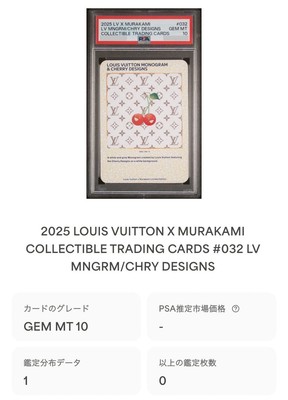 PSA 10 LOUIS VUITTON x MURAKAMI Trading card MONOGRAM & CHERRY