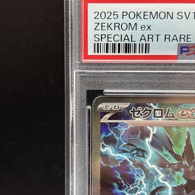 PSA 10 Zekrom ex SAR 169/086 sv11B Black Bolt Pokemon Card
