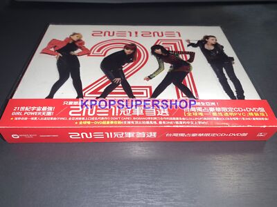 2NE1 Compilation Album Taiwan Limited CD DVD Great Rare OOP Best