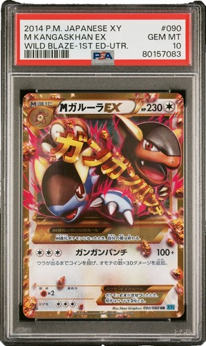 Shauna 185/171 The best of XY 2017 Holo Rare Full Art Japanese