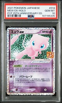 PSA 10 Pokemon Card Mew EX 25th Anniversary Holo 014/025 Promo s8a