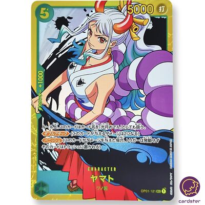 Yamato OP01-121 SEC ONE PIECE Card ROMANCE DAWN Japan | eBay