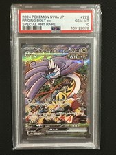 Raging Bolt ex 222/187 Sv8a: Terastal Fest Ex Holo (Japanese) for