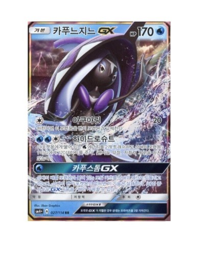 2022 POKEMON GO #072 FULL ART / MEWTWO V PSA 10 | eBay