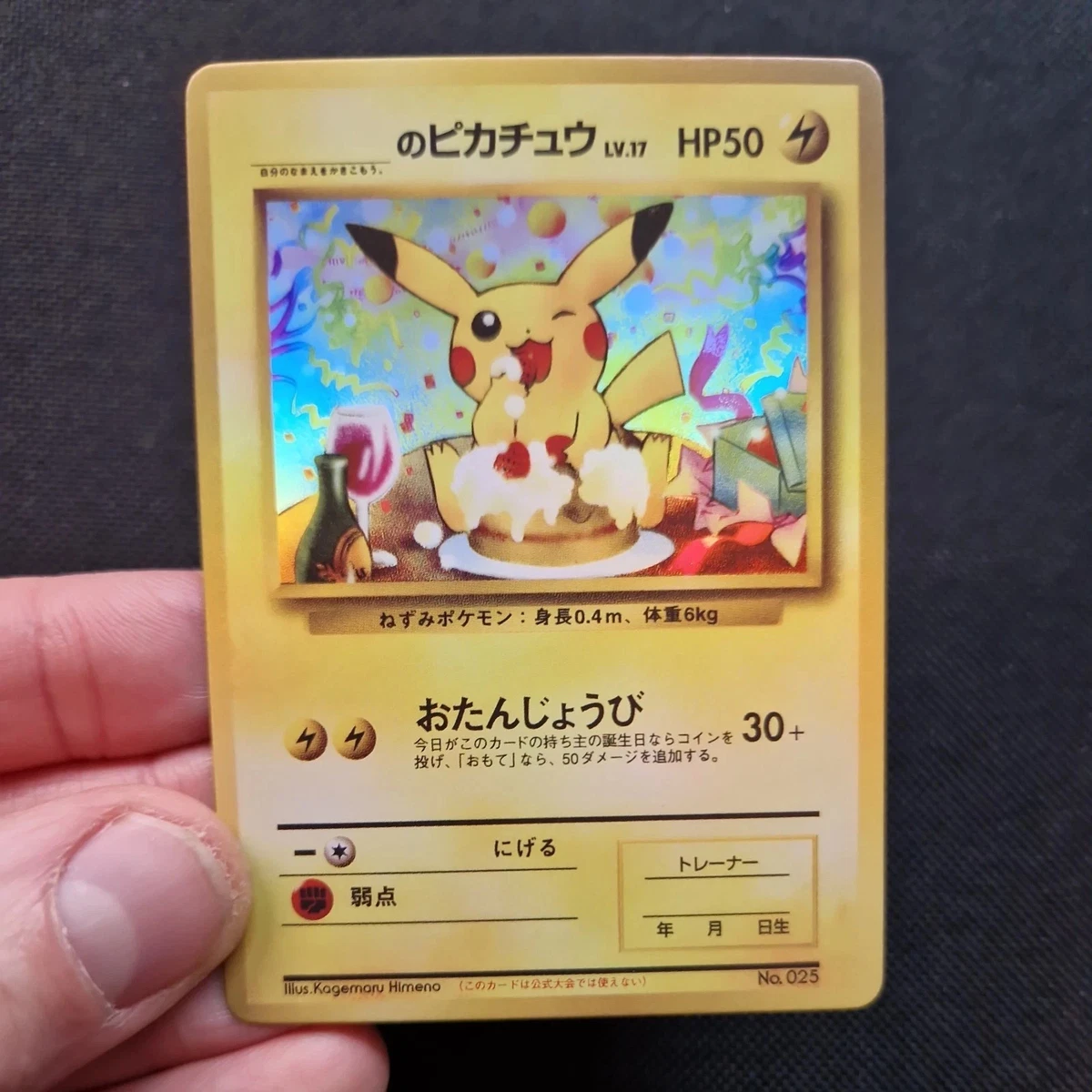 Japanese Full Art Pokémon Individual Cards for sale - eBay