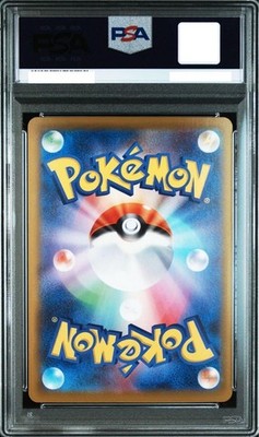 PSA 10 Mega Kangaskhan ex SAR 089/063 m1S Mega Symphonia Pokemon