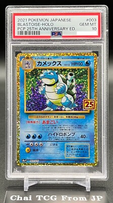 PSA 10 Blastoise 003/025 25th Anniversary Edition Promo Pokemon