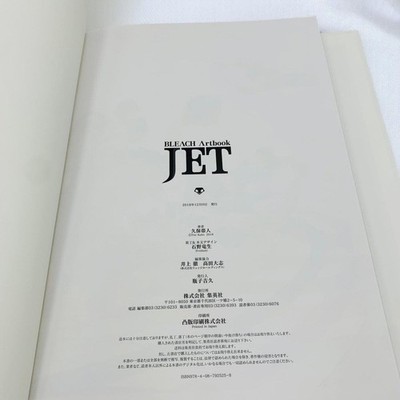 BLEACH Illustration Collection JET Art Book Case Limited Edition