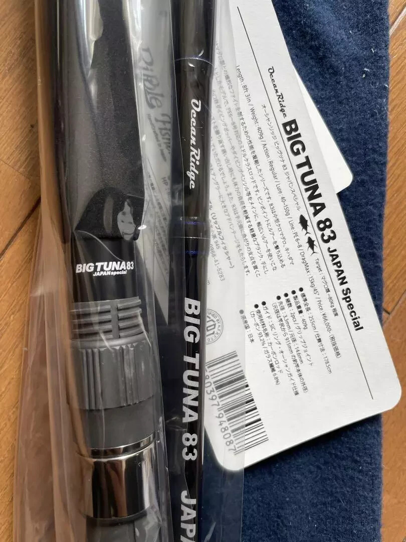 Ripple Fisher Big Tuna 83 Japan Special Fishing Rod 2020 model