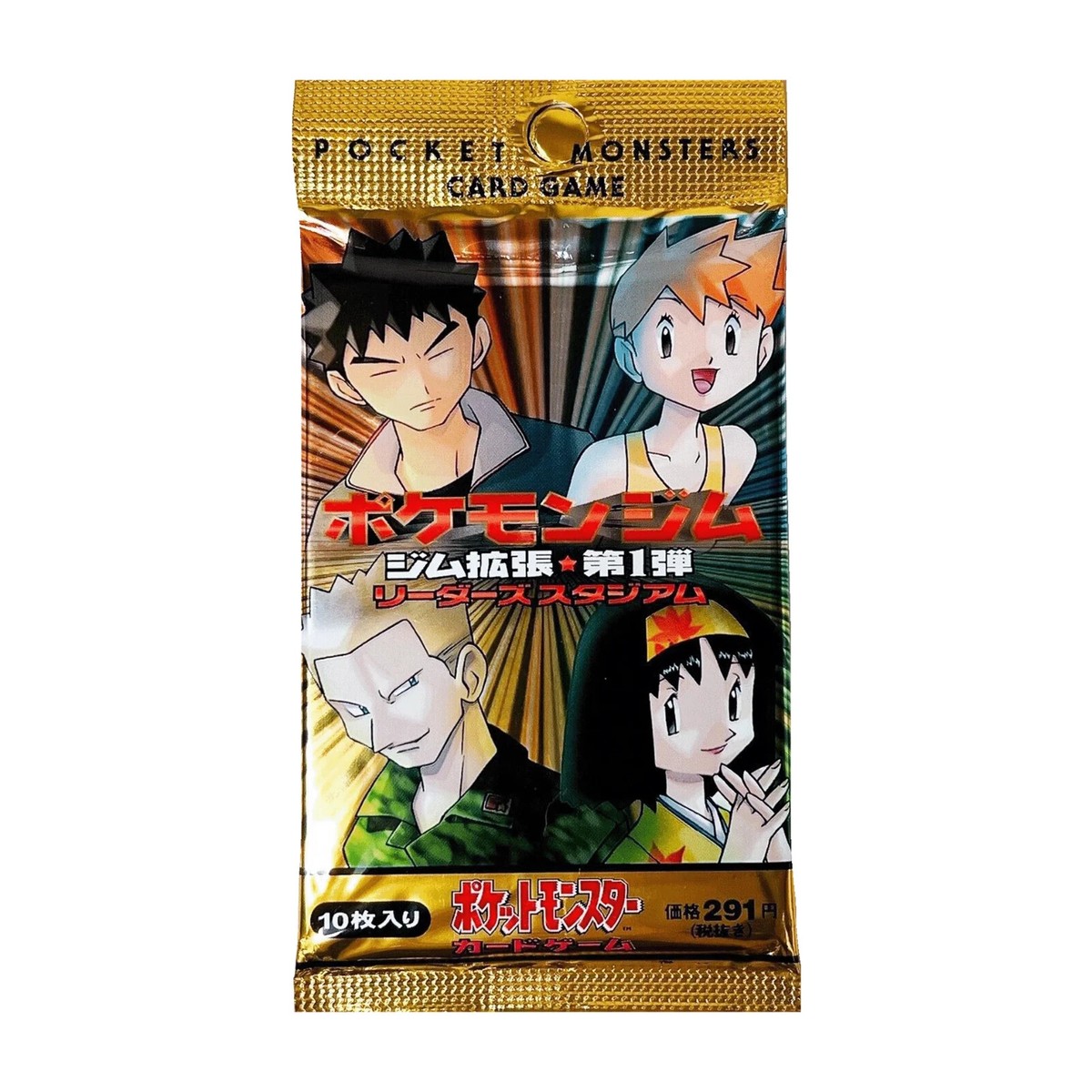 1998 ポケモントランプイエローバージョン ジムリーダーズ PSA9 POP8