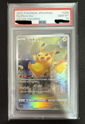 コ*ー様 2022年 ピカチュウ FAカード #323 GEM MT コ*ー様 2022年