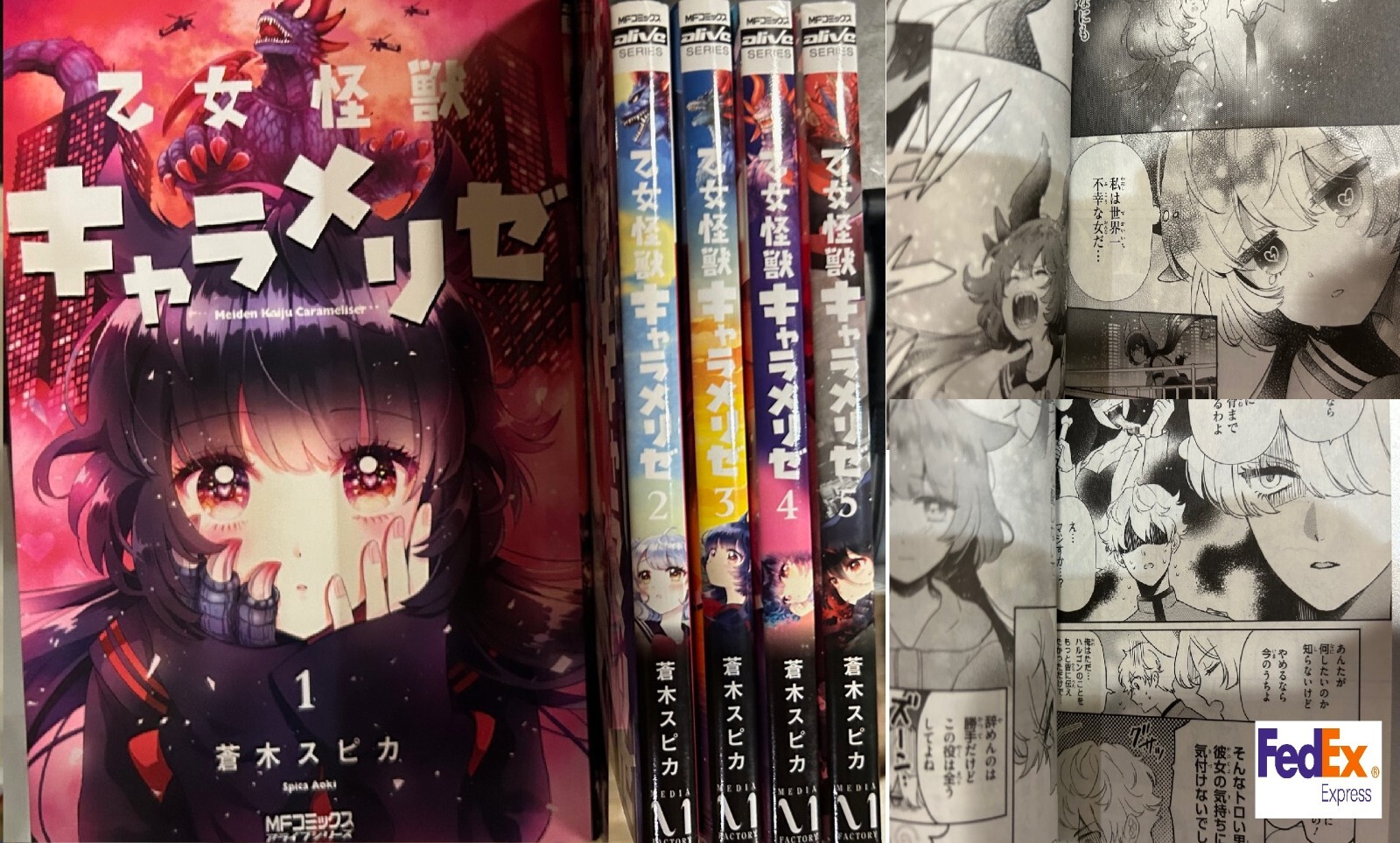 Otome Kaiju Carameliser vol. 1-5 Set Manga Comics Spica Aoki