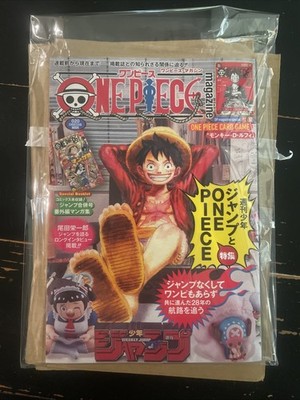 One Piece Magazine Vol.20 Shonen Jump Monkey D Luffy Promo ST21