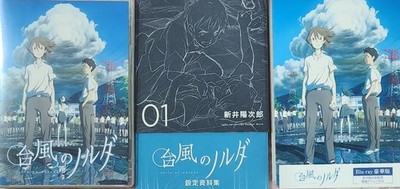 CD+DVD] R.I.P. Anime Ver. First Press Limited Edition ReoNa VVCL