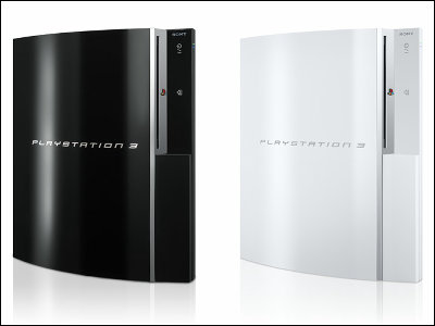 ソニーが安価な新PS3を11月11日に発売、カラーバリエーションも - GIGAZINE