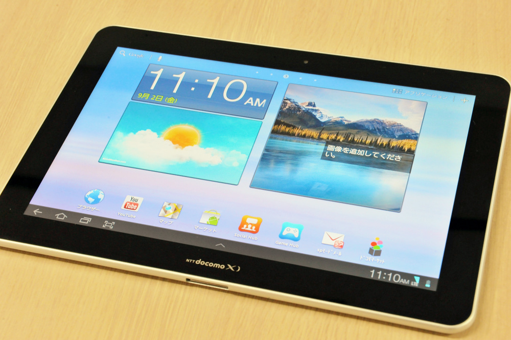 NTTドコモの「Galaxy Tab 10.1 LTE（SC-01D）」超速攻フォトレビュー