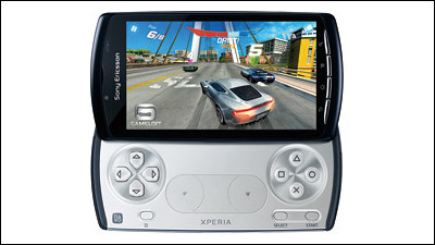 NTTドコモが「Xperia PLAY SO-01D」を電撃発表 - GIGAZINE