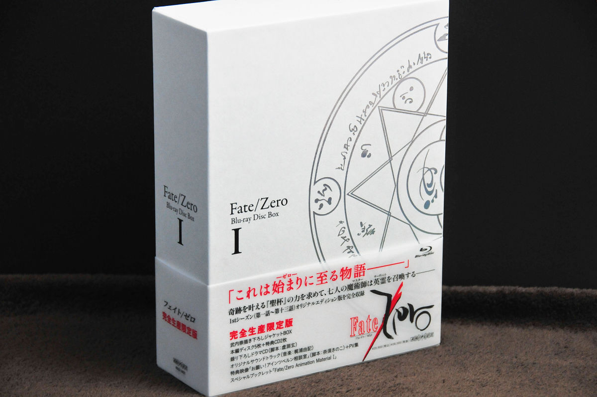 新作映像40分やテレビ未放送部分を収録した「Fate/Zero BD-BOX