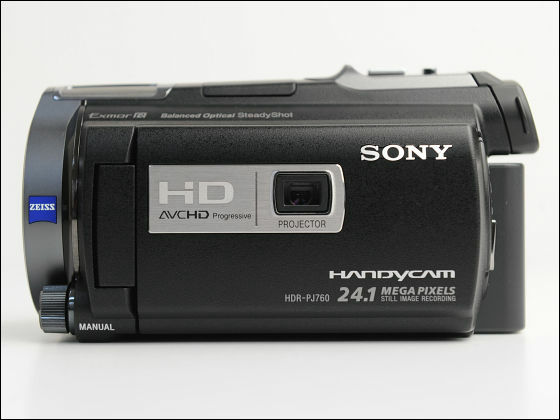 空間光学手ブレ補正の力が10本のムービーでわかるソニー「HDR-PJ760V