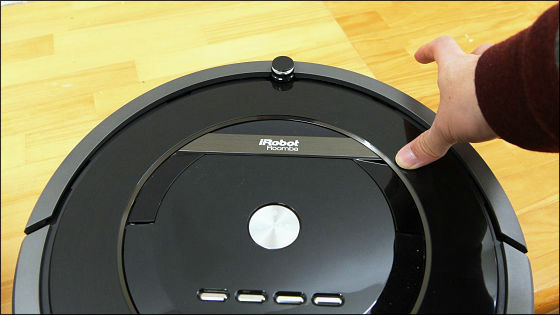 掃除嫌いでも部屋の隅まできれいにできる最新ロボット掃除機「ルンバ