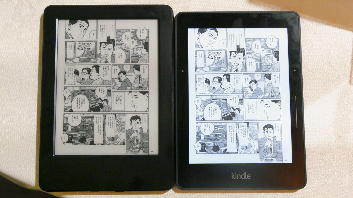 Kindle史上最高の読書体験が可能な「Kindle Voyage」速攻ムービー