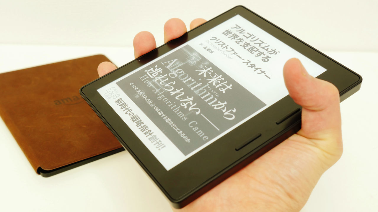 物理ページめくりボタン」が秀逸な歴代最小・最軽量・バッテリー内蔵