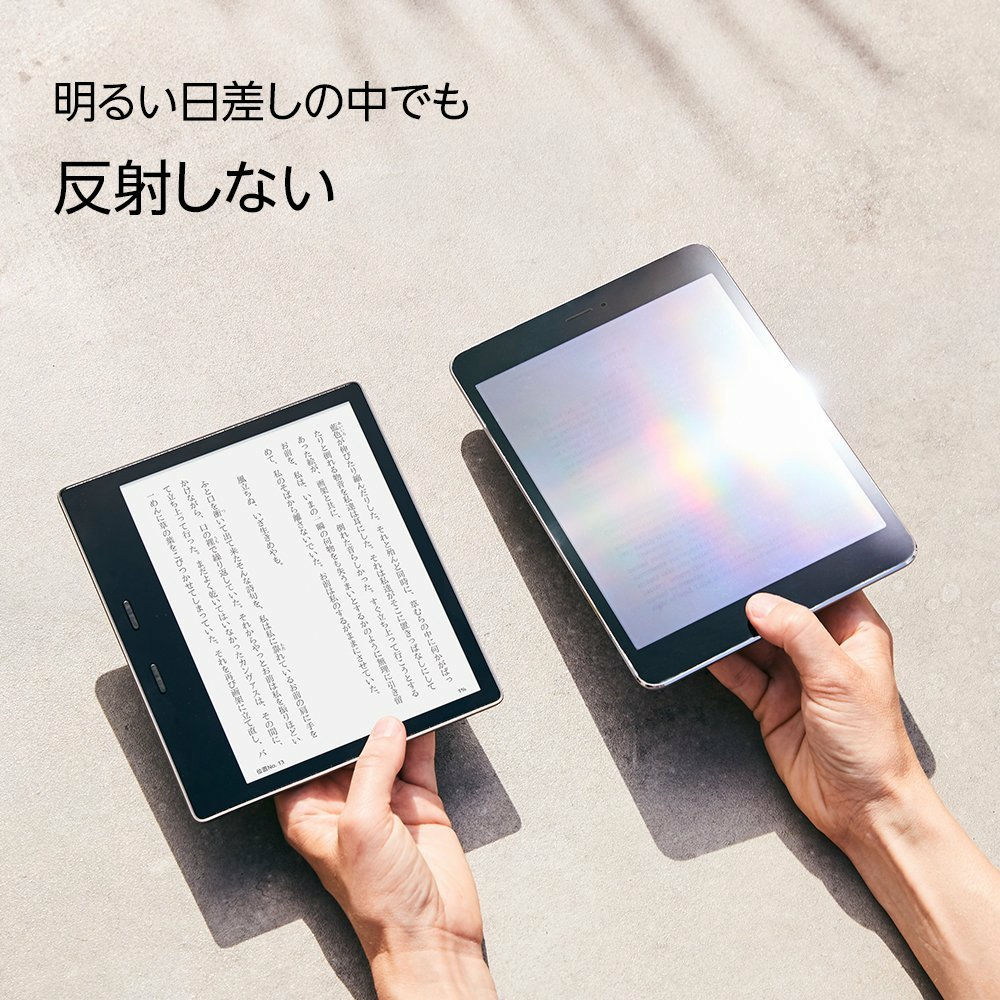 Amazonから初の防水Kindle、新型「Kindle Oasis」登場 - GIGAZINE