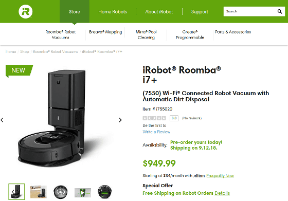 iRobotのお掃除ロボに新型「ルンバi7＋」が登場、充電ドックに本体内の