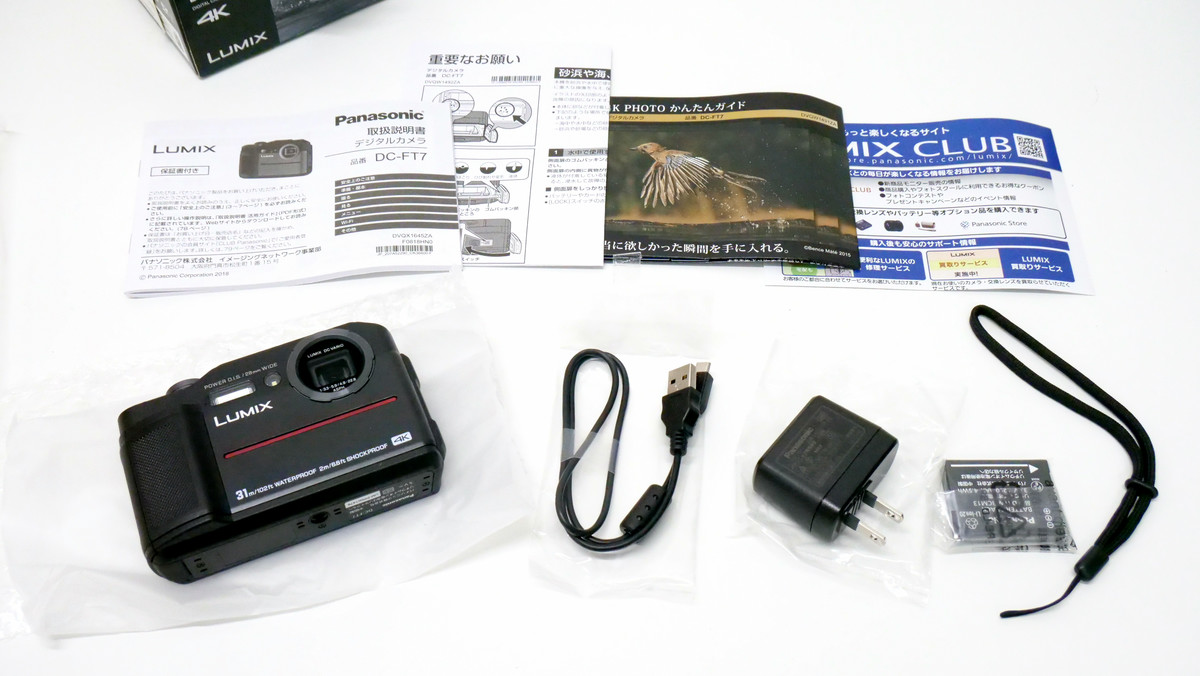 IPX8相当の防水性能で4K映像も撮影可能なパナソニックのコンデジ