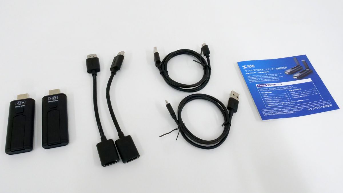 超簡単操作でPCやゲーム機の映像を無線送信できるワイヤレスHDMI