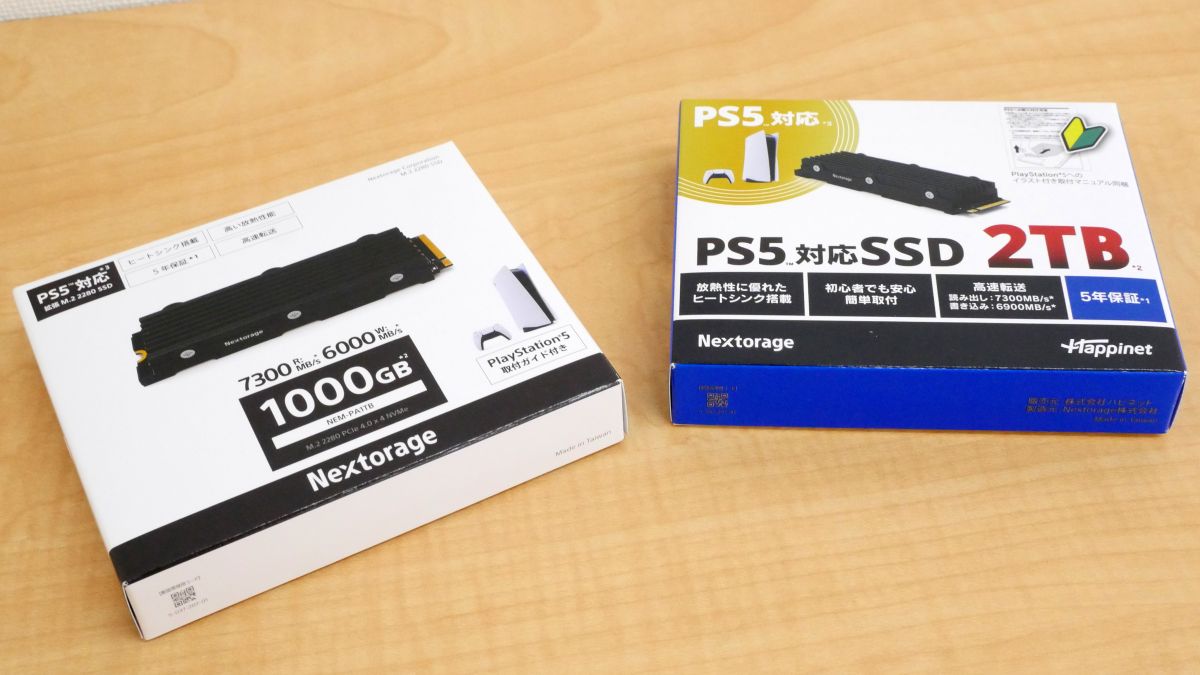 PlayStation 5にそのまま増設OKのヒートシンク付きSSD「NEM-PAシリーズ