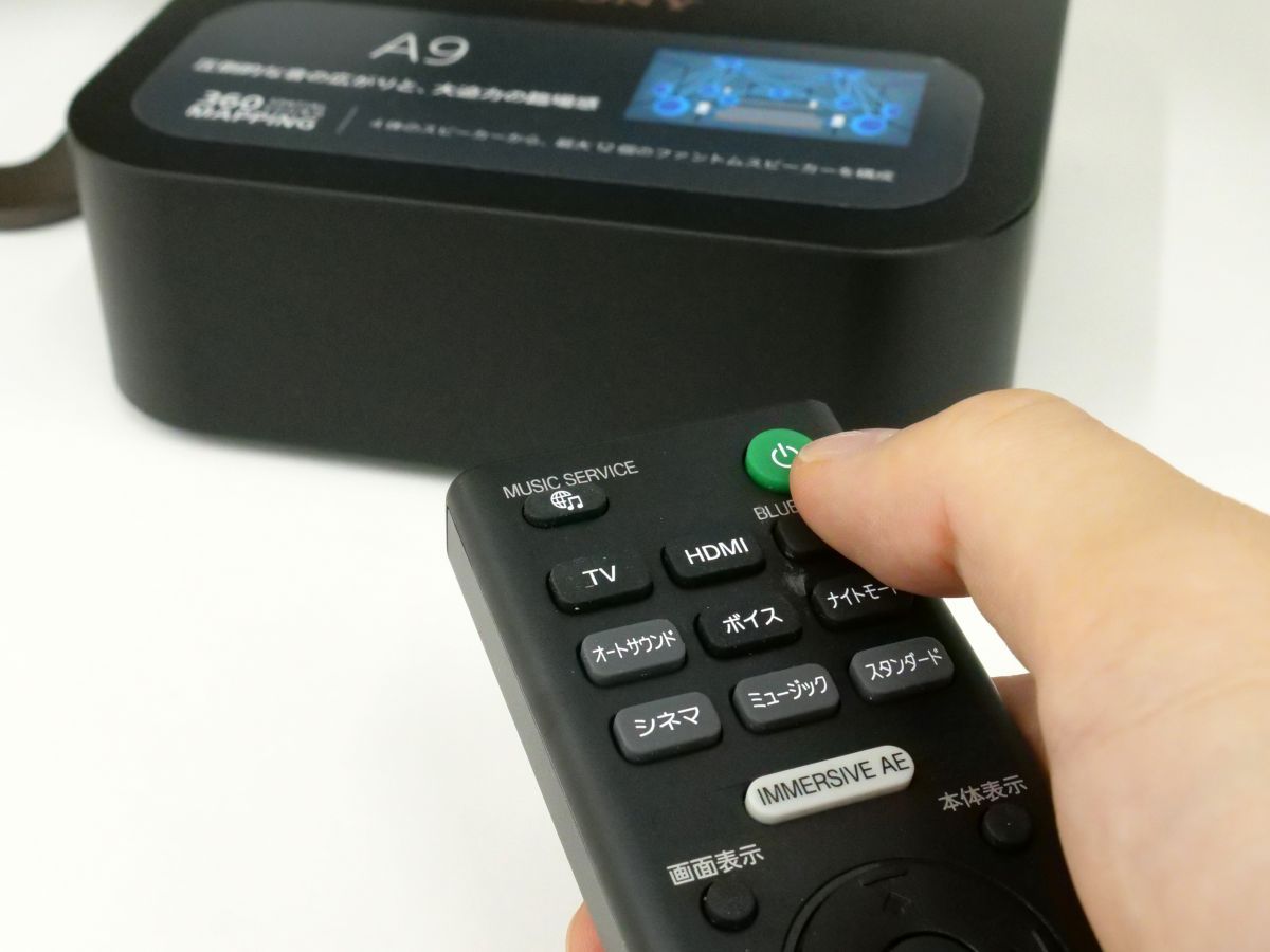 スピーカーの配置が自由自在なソニーの立体音響ホームシアターシステム