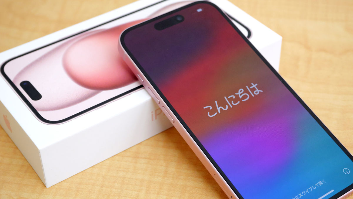 iPhone 15」外観レビュー、待望のUSB-Cが搭載されるなど前機種からどう