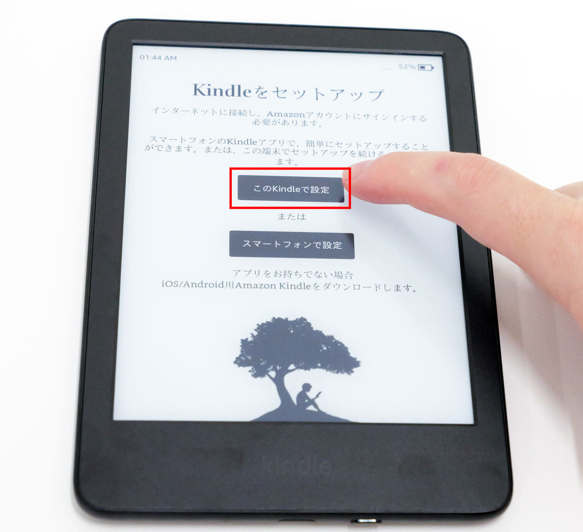 機能性が向上して新色も登場した「Kindle」2024年最新モデル開封の儀